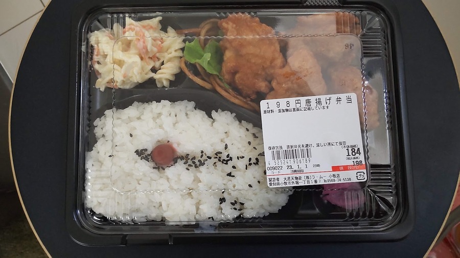 198円唐揚げ弁当