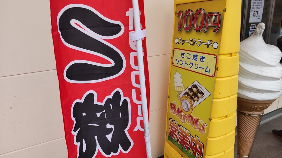 おすすめ巡りかた