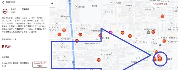 最大10％還元になるキャンペーンを実施