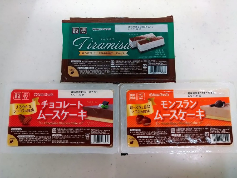 人気の冷凍スイーツのムースケーキ