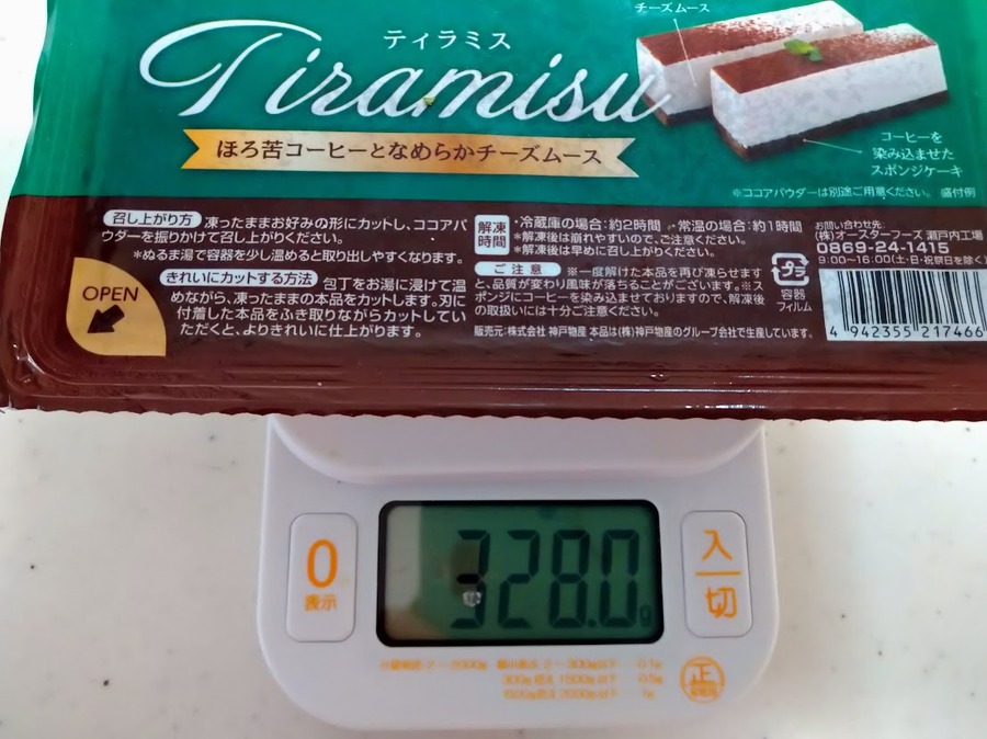 1切れ（4等分）約80円　業スのムースケーキ3種　味・コスパ・カロリー・解凍方法を紹介　