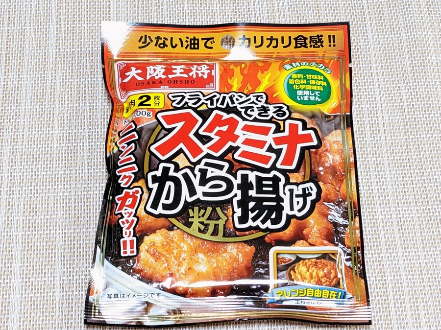 スタミナから揚げ粉