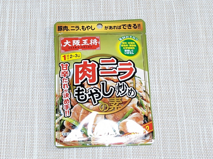 肉ニラもやし炒めの素