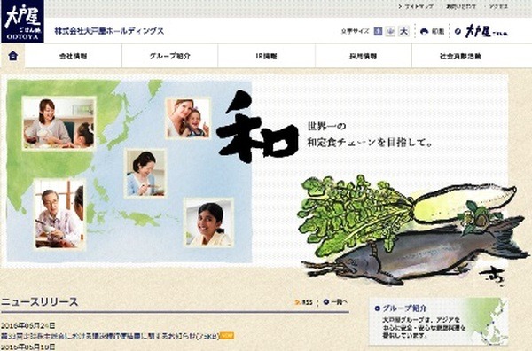 今のうちに仕込んでおきたい「デフレ銘柄」3つ