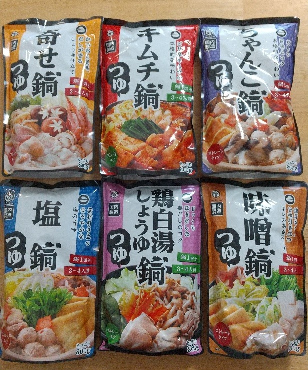 鍋つゆ6選