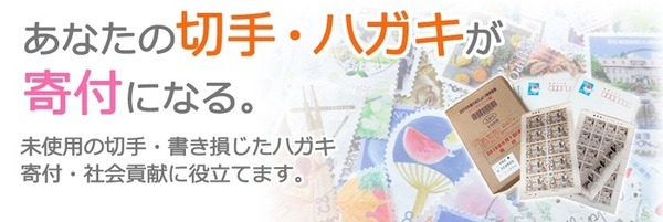 ありがとうブック