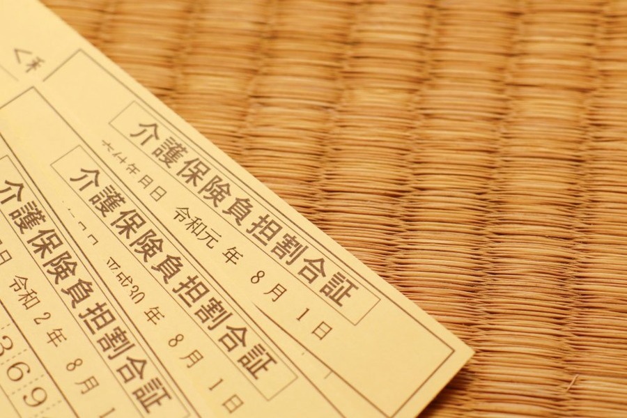 介護保険の自己負担は収入が高いほど重い