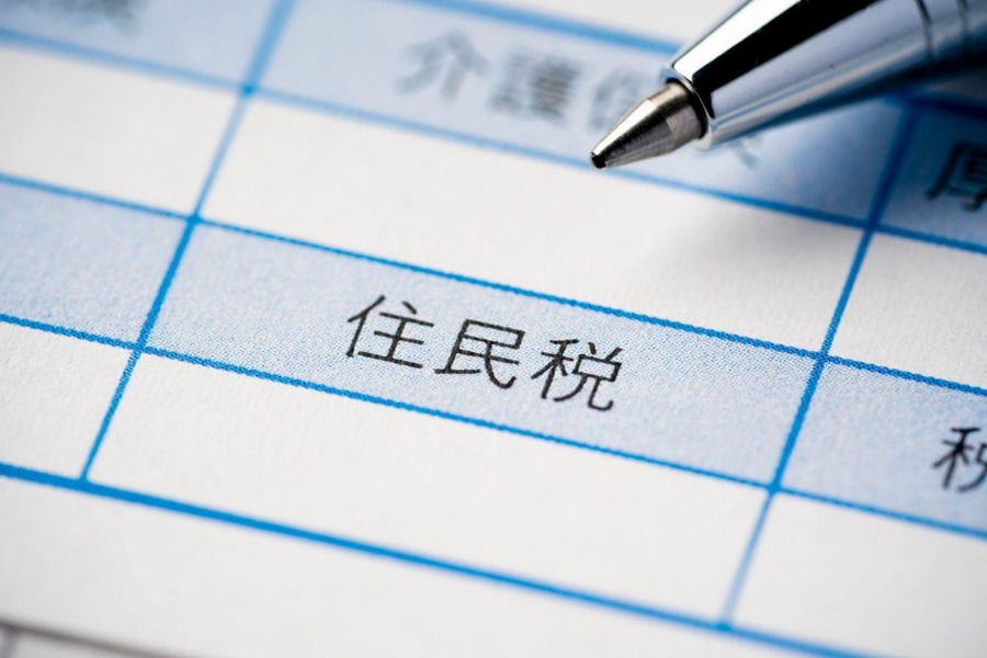 住民税非課税世帯となるよう繰下げ受給を調整