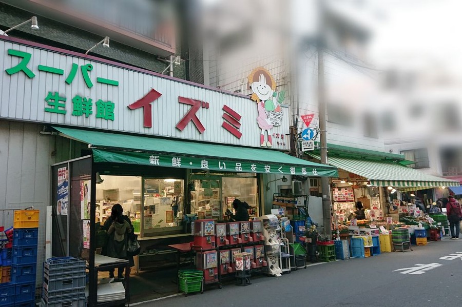 スーパーイズミ