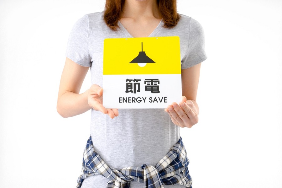 どこから節約すべきなのか　効果が大きい費目ランキング