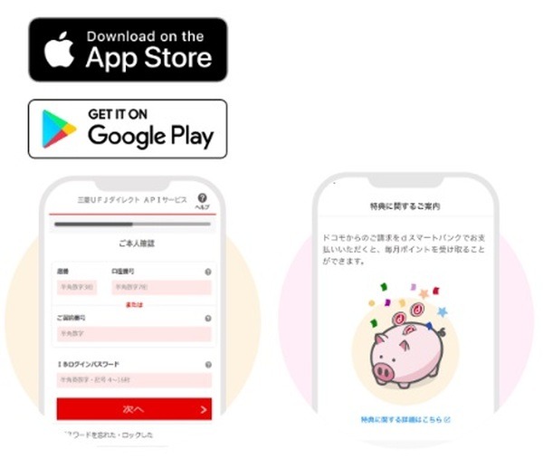 利用開始までの流れ