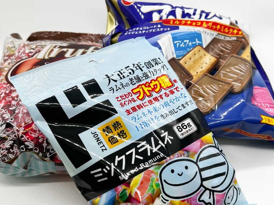 ドンキのチョコで義理チョコしましょう！