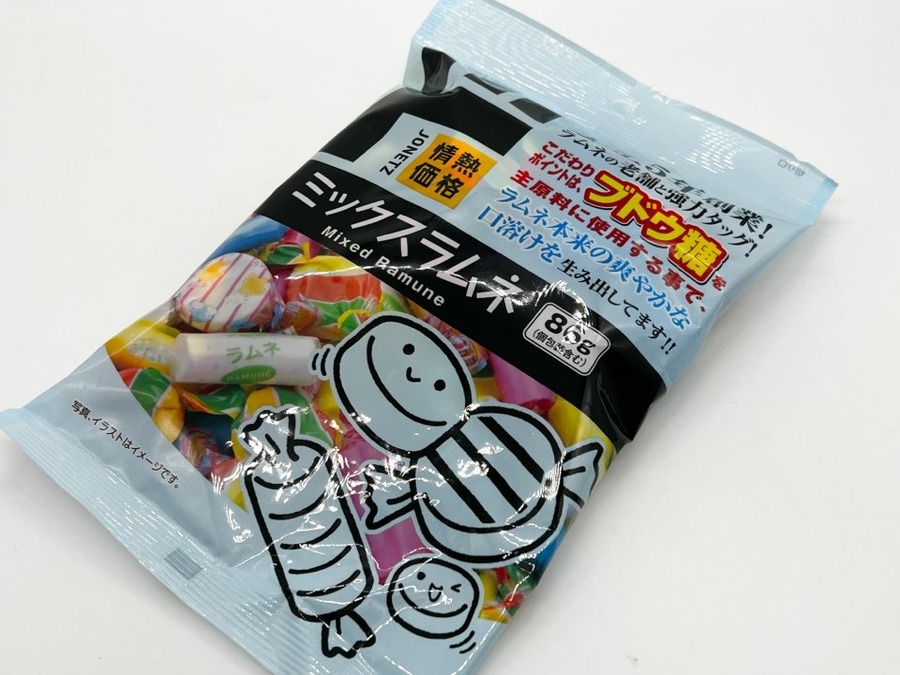ミックスラムネ