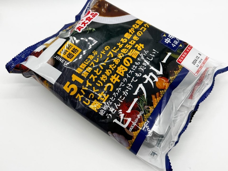 ド印のカレー