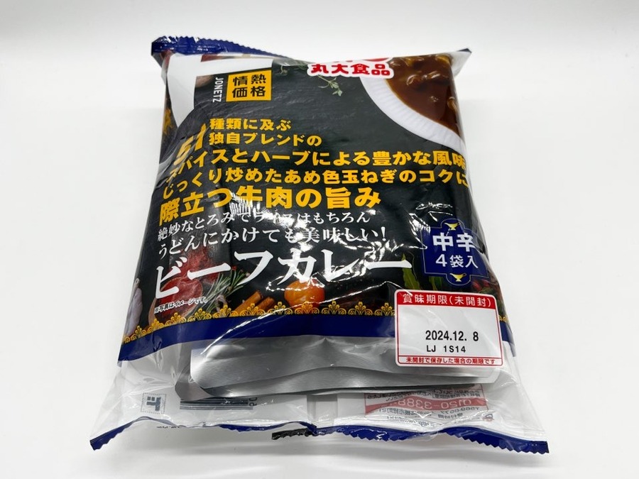 お値段は驚きの1食80円！