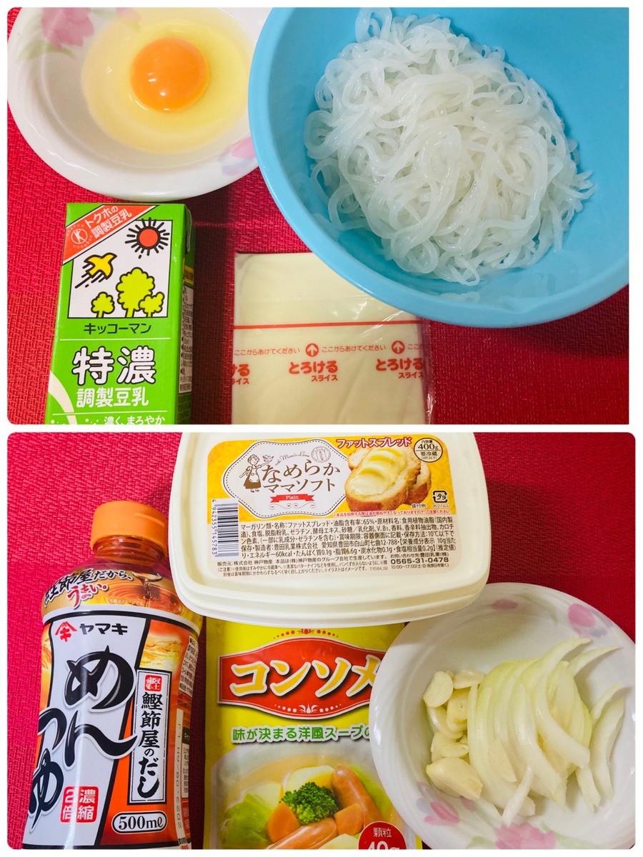冷凍しらたきのカルボナーラ風