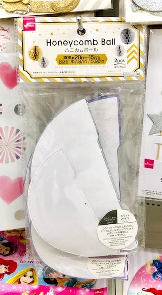 卒業シーズン間近　送別イベントを予算内に抑える「100均グッズ」