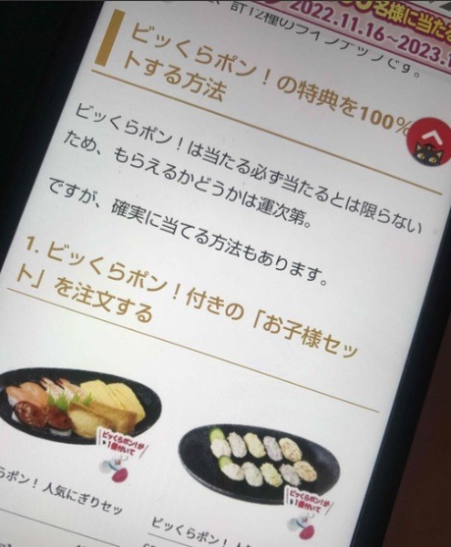 そんな方法があったのか