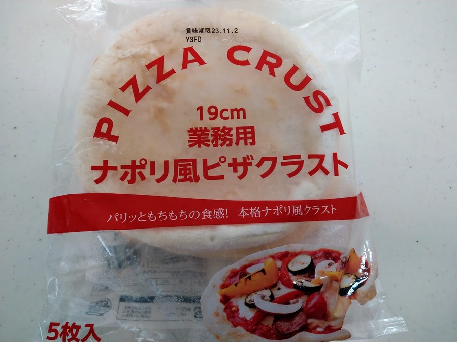 業スのナポリ風ピザクラフト