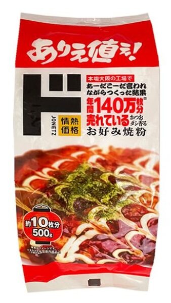 お好み焼きの粉