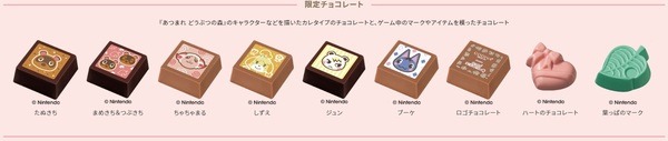 ゴディバmeets あつまれ どうぶつの森