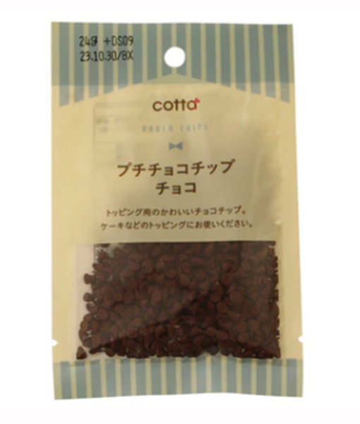 プチチョコチップ