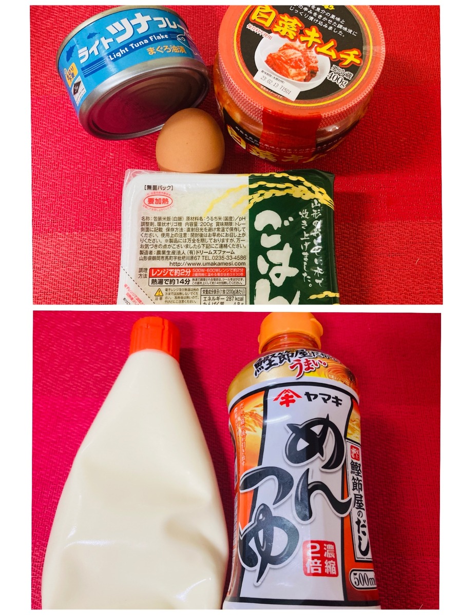 キムチ丼材料