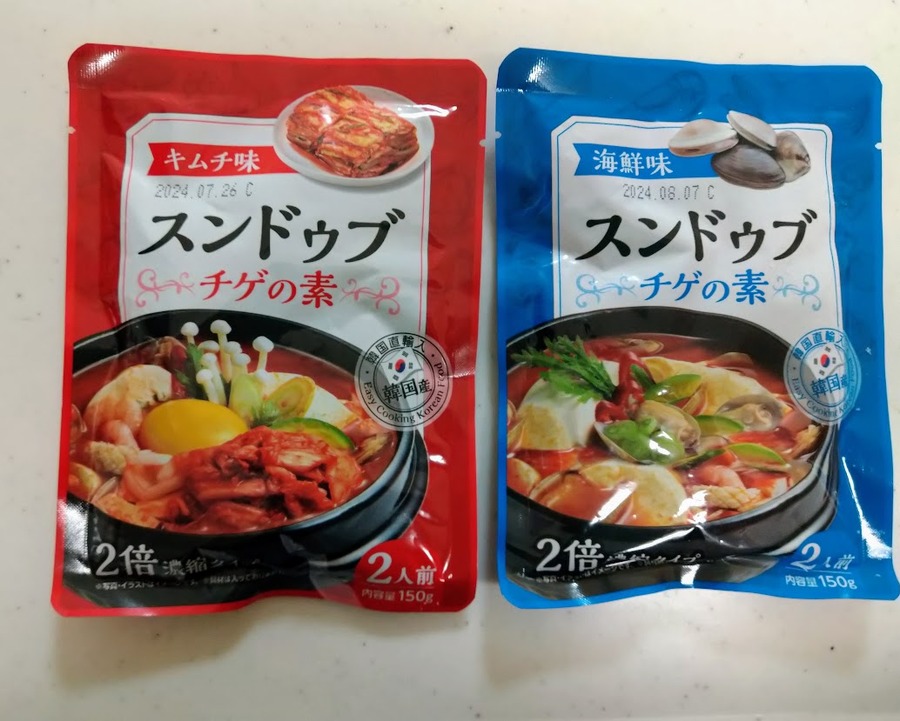 業スで販売しているスンドゥブの素は2種類