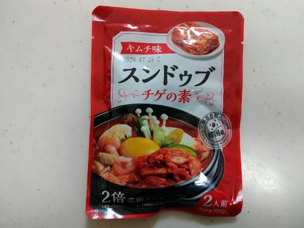 スンドゥブチゲの素