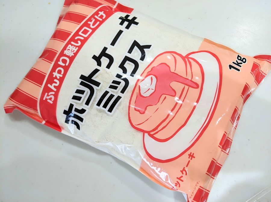 ホットケーキミックス