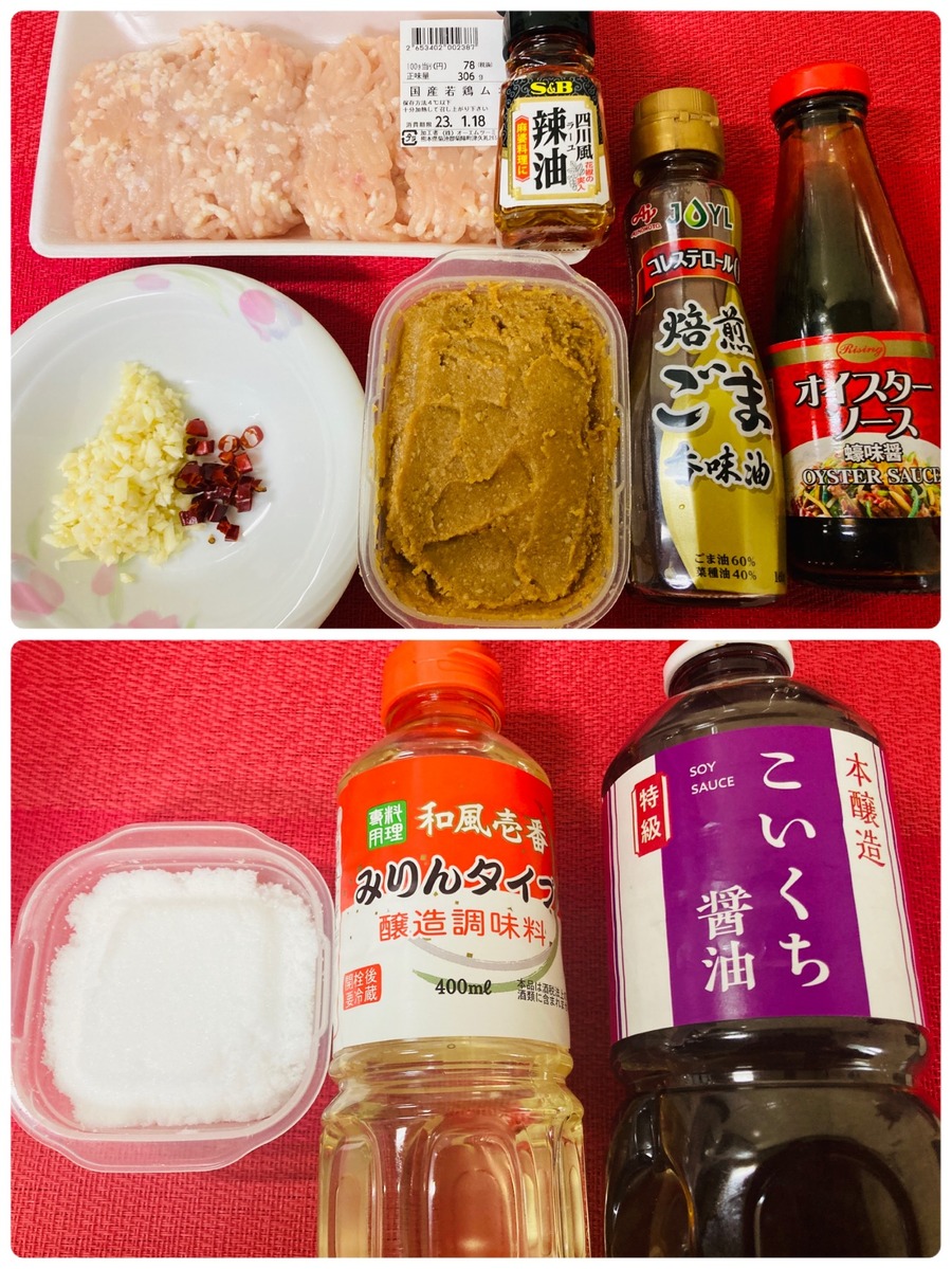 ニンニクと唐辛子の肉味噌