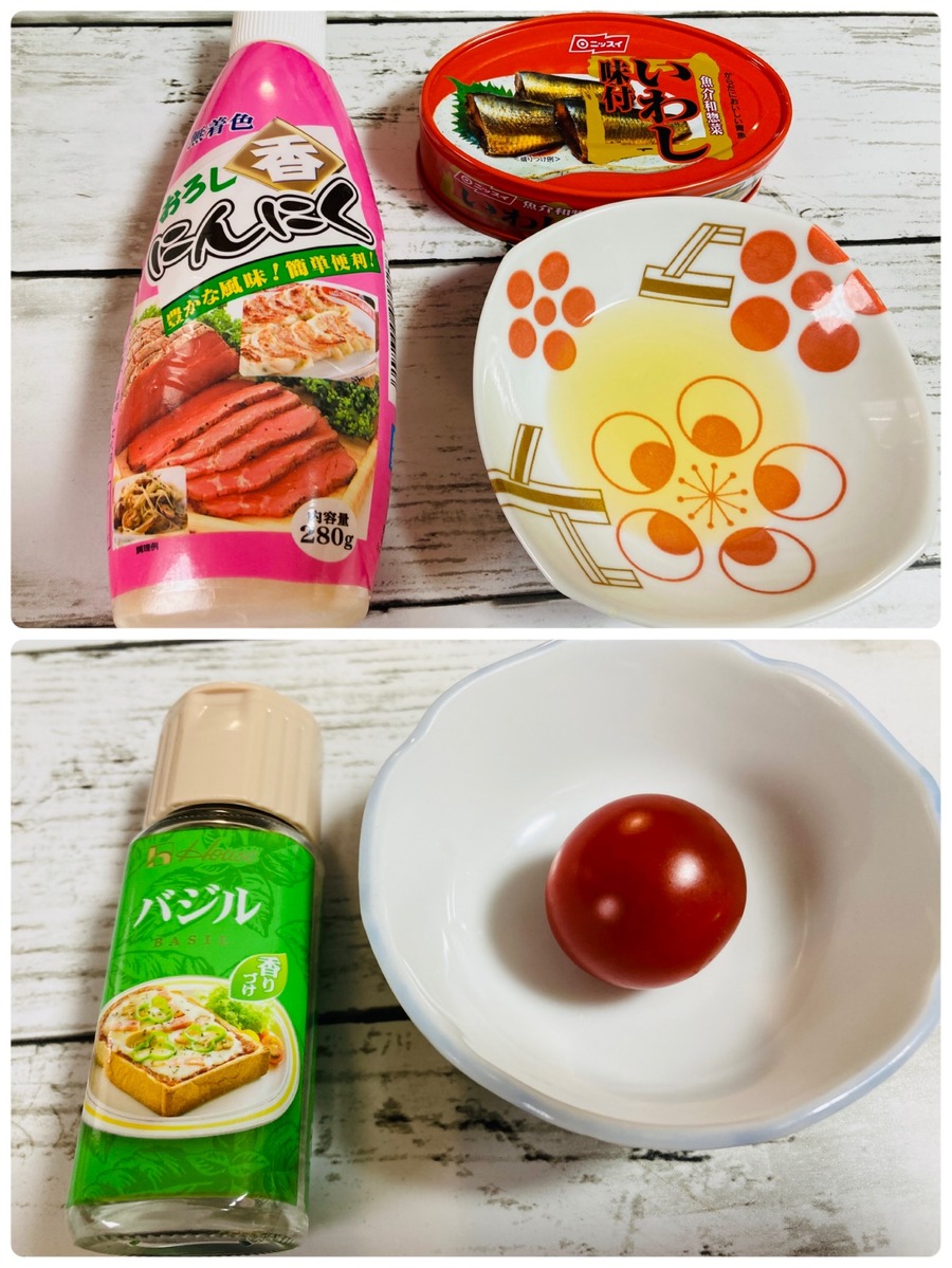 イワシ缶の和風アヒージョ　準備するもの