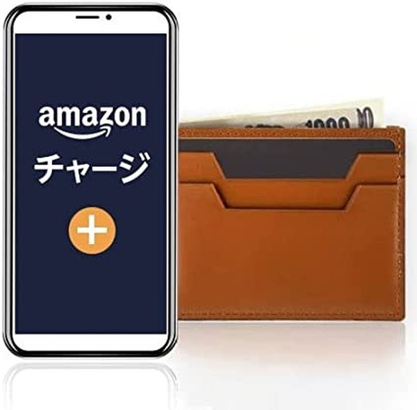 クレカチャージが還元対象外
