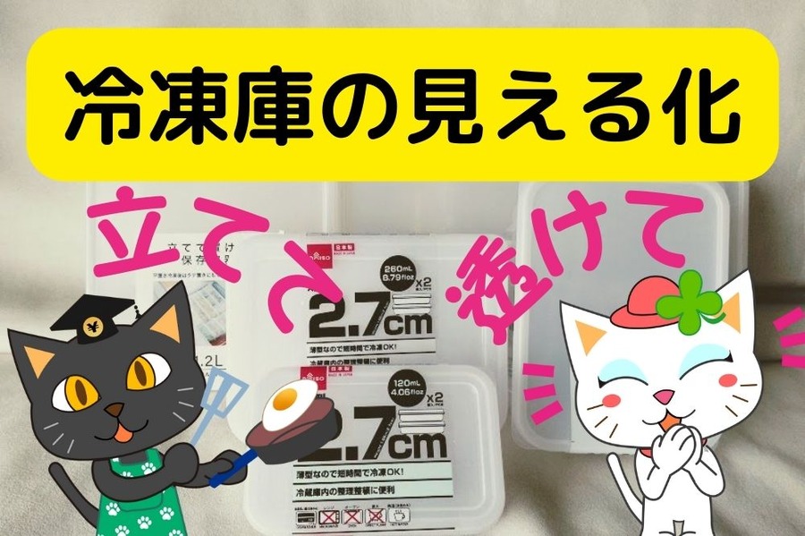 脱★化石化