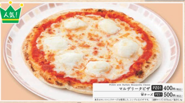 【サイゼリヤ】節約主婦いちおし「高コスパメニューBEST3」＋無料サービス7選　価格据え置きも大盛り＆おこさまスパは販売終了へ
