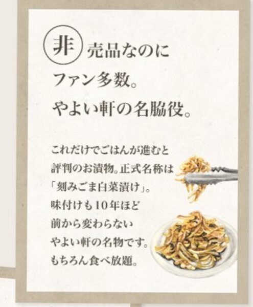 無料のサービス