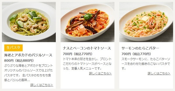 カフェタイム特典