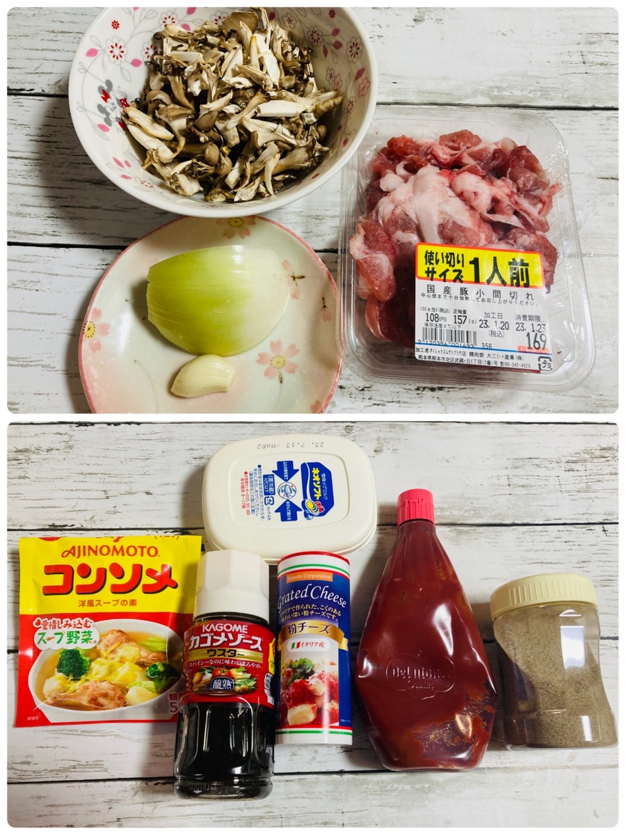 豚こま肉と干し舞茸のボロネーゼパスタの材料