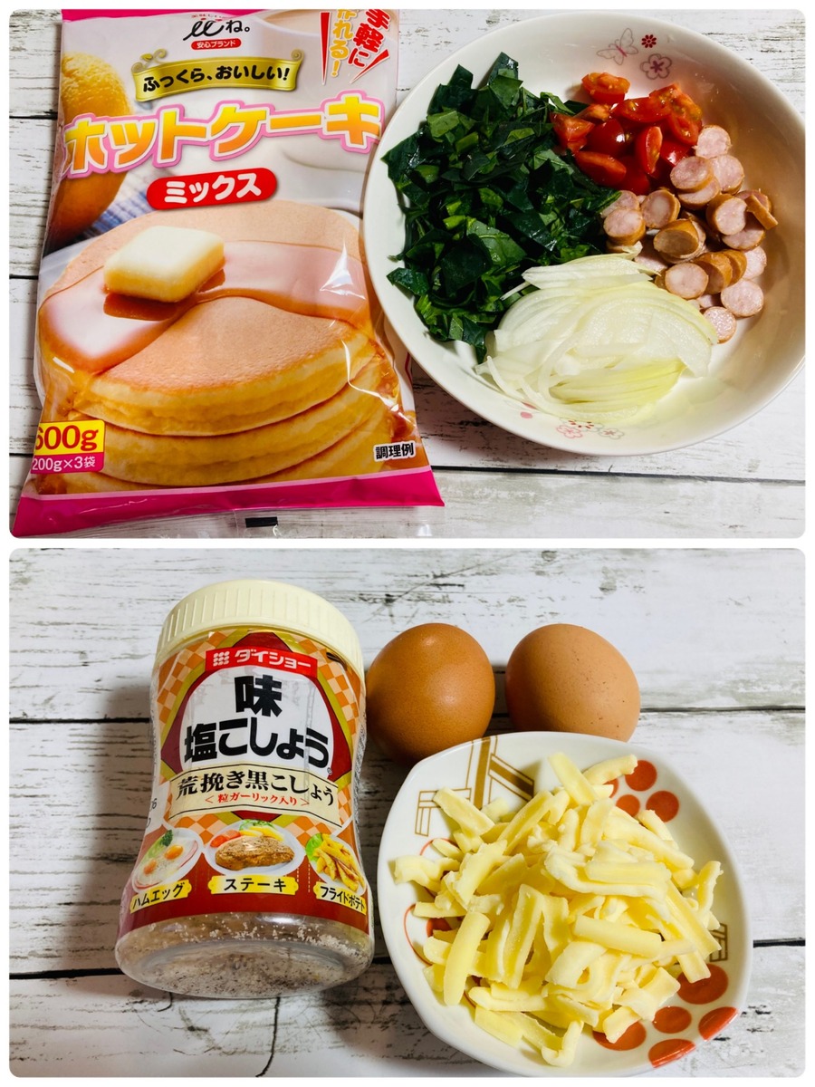 ケークサレの材料