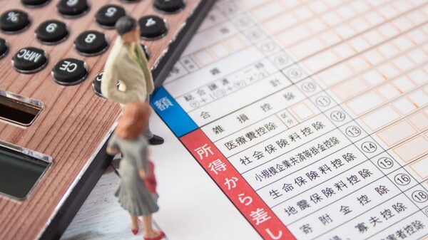 確定申告をして各種控除を受けよう