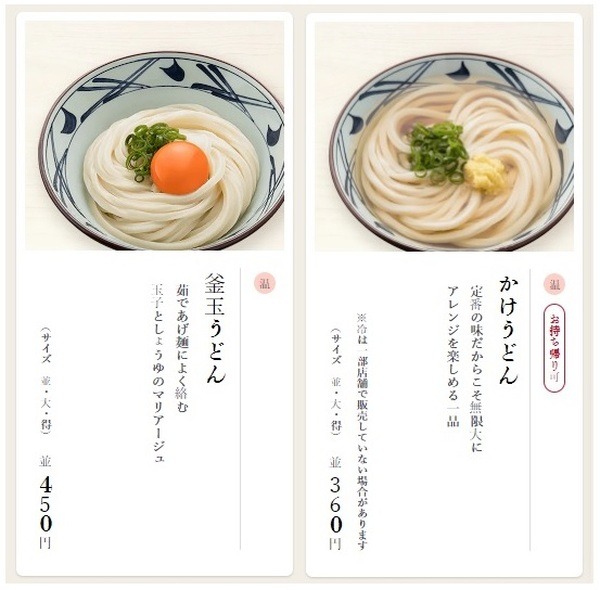 「どんぶり」オーダー