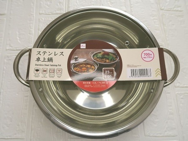 ダイソーステンレス卓上鍋23cm（税込み770円）
