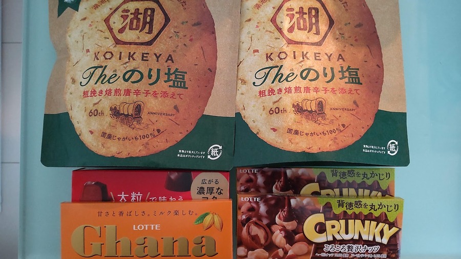 インスタントラーメンやアイスクリームなどに交換