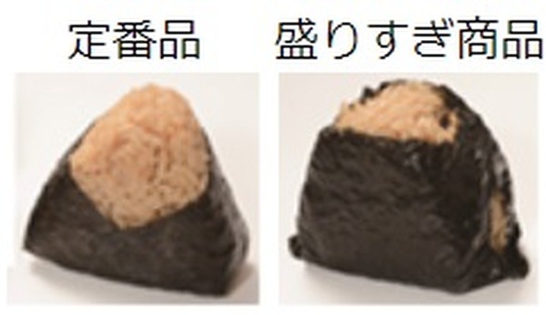 和風シーチキンマヨネーズ
