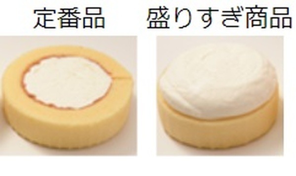 プレミアムロールケーキ