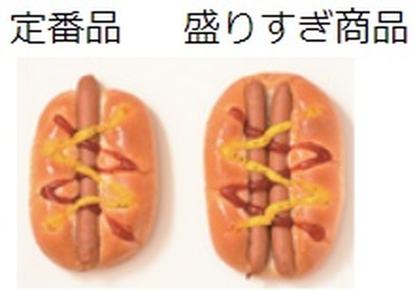 【ローソン】全12商品で「実質値下げ」　価格据え置きで重量などが約47%増