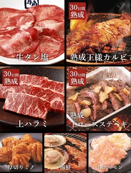 食べ放題が10％引き