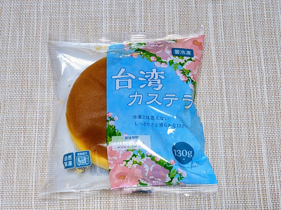 台湾カステラ