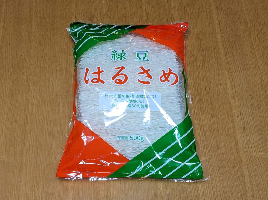 春雨レシピで食費とカロリーをセーブ　ゆでずに焦がす「暗殺者のパスタ風」など3種紹介