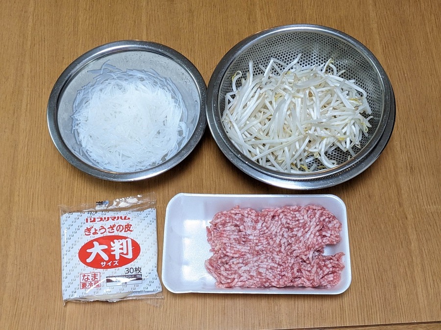 緑豆春雨を使用した棒ぎょうざ風のメニュー
